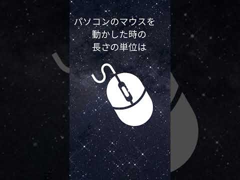 快眠療法士の睡眠雑学#shorts