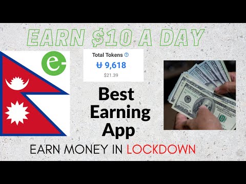 Best Earning App In Nepal 2021 - Uhive New Online Earning App In Nepal - Online Job In Nepal