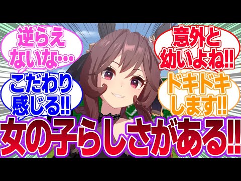 ロ〇好きなのにジェンティルドンナにハマってしまった…に対するみんなの反応集【ジェンティルドンナ】【ウマ娘プリティーダービー】