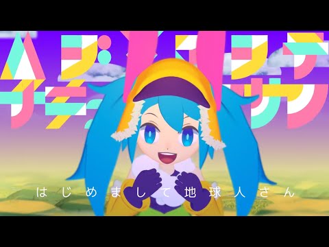 PinocchioP - Nice To Meet You, Mr. Earthling feat. Hatsune Miku