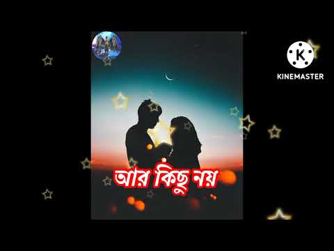 Jodi tumi dura kobhu | যদি তুমি দুরে কভু | bengali love song whatsapp status 🥀🥀 |