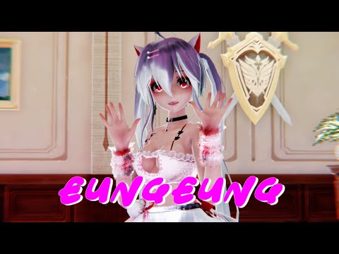 ≡MMD≡ Yowane Haku - %%(Eung Eung(응응)) [4KUHD60FPS]