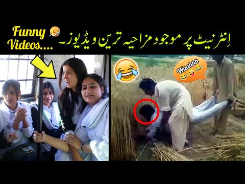 Most Funny Moments Caught on Camera part;-97 | fun with badshah