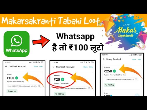 NEW EARNING APP TODAY |₹100.54FREE PAYTM CASH EARNING APPS 2024 |WITHOUT INVESTMENT TOP5 EARNINGAPPS