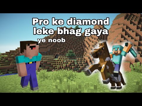 Puri ki puri chest Khali kar di noob ne 🥲 lut liya #shorts #noobfunnyvideo #minecraftshorts#ytshorts