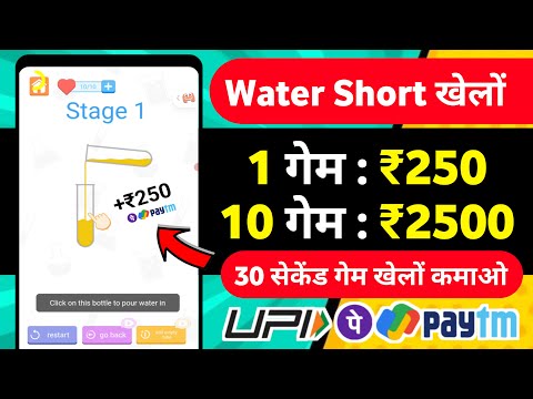 🔴 ₹2500 UPI CASH NEW EARNING APP | PLAY AND EARN MONEY GAMES | ONLINE EARNING APP WITHOUT INVESTMENT