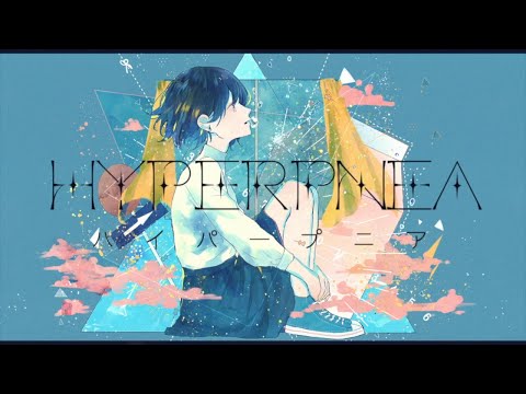 【初音ミクオリジナル】ハイパープニア