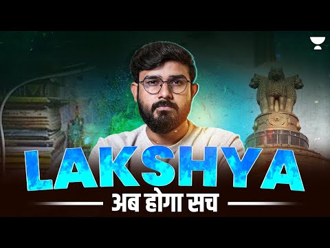 UPSC Lakshya: सपनों को हकीकत बनाने की जंग | Unacademy