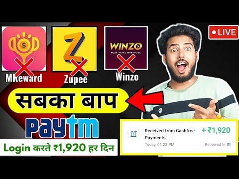 2024 BEST MONEY EARNING APP ₹540 || ONLINE EARNING APP WITHOUT INVESTMENT || NEW EARNING APP TODAY