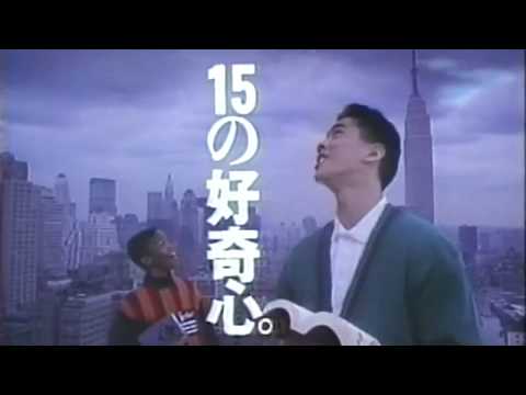 福武書店『プロシード』 CM 1989/04