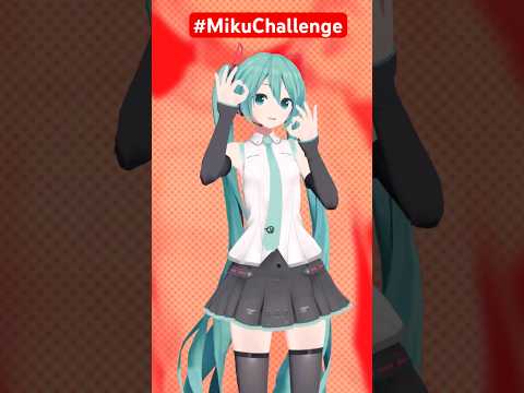 #MikuChallenge でミクと「カルチャ」踊ってみて！ #mikuchallenge #ミクチャレ