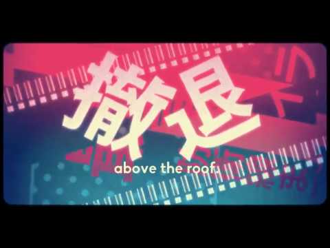 Hatsune Miku - Chameleon Love (カメレオン・ラブ)