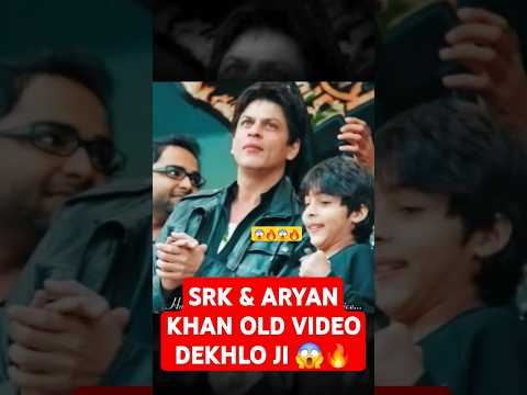 SRK SON ARYAN KHAN ALWAYS LOOK 😱🕺🔥🍺 ATTITUDE KING | SHAHRUKH KHAN & ARYAN KHAN OLD VIDEO |  #shorts