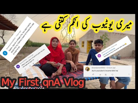 Meri YouTube Ki Income Kitni Ha | QnA | Pakistani family vlog