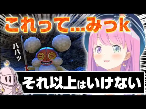 ルーナ姫それ以上はいけない！何かに気付いてしまう、んなたん【姫森ルーナ/ホロライブ/ドラクエ11】