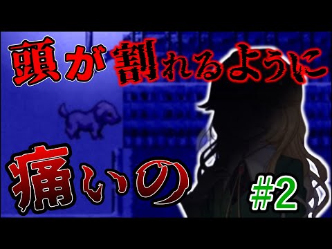 【実況】願いを叶えるための一夜限りの希望と魔法の物語#2【OnenightHOPE】