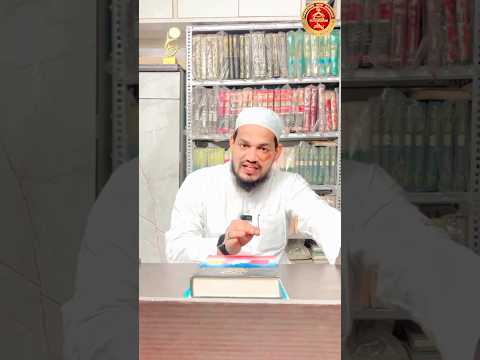 satar khul jane se wazu toot jata hai !! by Mufti Arif Shahid qasmi #shortvideo #youtubeshorts