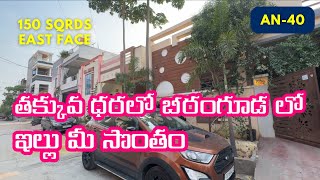 AN-40 | East Face Independent House For Sale in Beeramguda | Beeramguda Independent Houses