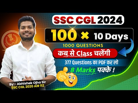 Top 1000 Questions For SSC CGL 2024 | बस इतना कर लो pre में 50/50 | Abhishek Ojha Sir #ssccglmaths