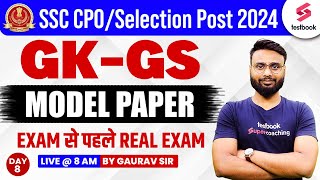 SSC CPO/ Selection Post GK 2024 | SSC CPO GK/GS Model Paper | Day 8 | By Gaurav Sir