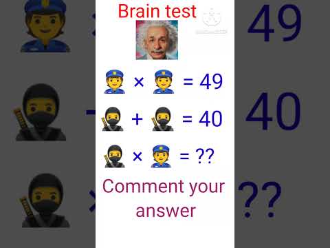 Brain test