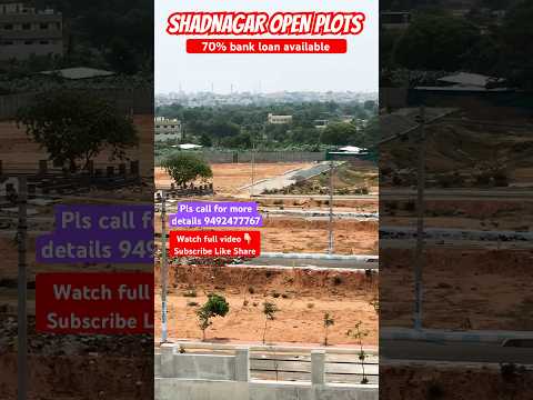 SHADNAGAR OPEN PLOTS HYDERABAD REAL ESTATE #youtubeshorts  #trendingshorts #gatedcommunities #open