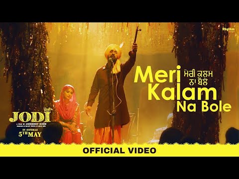 Meri Kalam Na Bole  | Diljit Dosanjh |  Jodi | Diljit Dosanjh New Song 2023