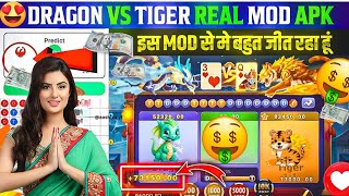 dragon 🐉 vs tiger 🐅 🤑New Rummy Earning App Today | New Teen Patti Earning App |100% working