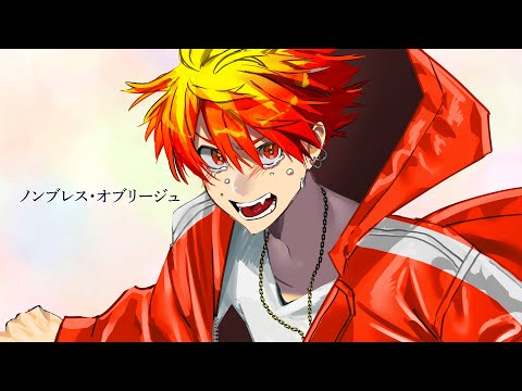 【高音系男子が】ノンブレス・オブリージュ / ピノキオピー 歌ってみた 志葉