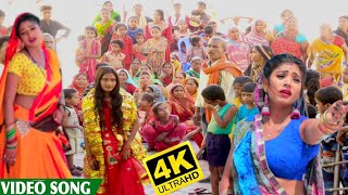 #छठ_गीत_वीडियो 2020 | chhath puja video song | chhath ke gana | chhath video 2020 | sardha sinha