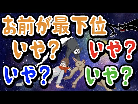 【TOP4】なんだこれ？実のない会話集