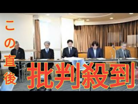 不倫報道の玉木氏「浮かれた」、妻は叱責「一番近い人守れぬ人に国守れない」会見やりとり