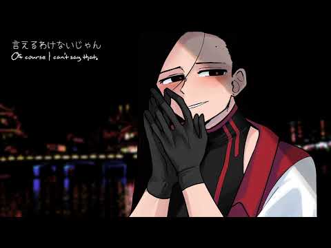 【SYNTHV COVER】Tipsy / Yi Xi