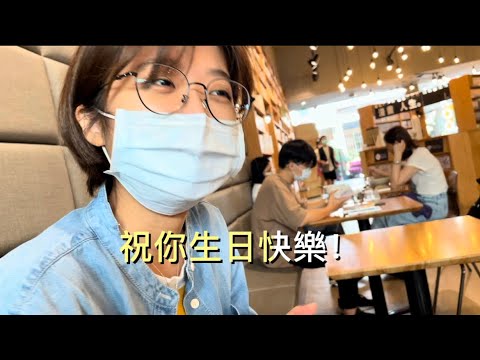 高雄踩點系列-Booking 之小廖生日快樂！｜現在是哈龜時間｜火影第一名🥰