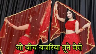 जो बीच बजरिया तूने मेरी पकड़ी बैयां | Jo Beech Bajariya Tune | Ansh | Sapna  Awasthi | Bollywood Song