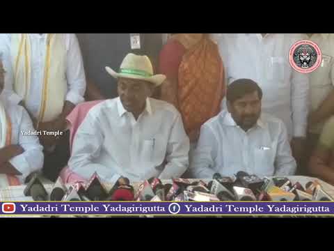 CM KCR Yadadri Temple development press meet