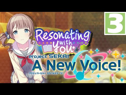 "My Dream" | Resonating With You -【Project Sekai: A New Voice!】