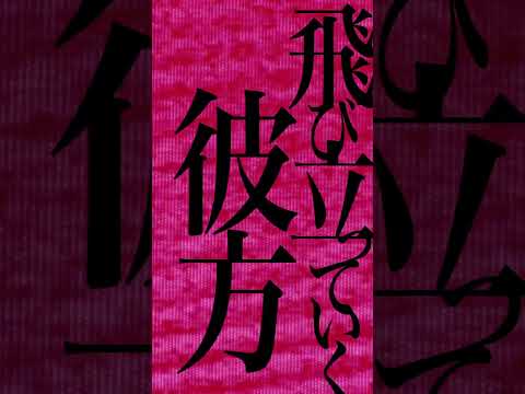 【高音系男子が歌う】オトノケ / Creepy Nuts  #shorts