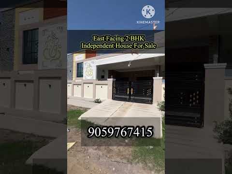 East Facing 2BHK Independent House For Sale|Ameenpur narendranagar colony |Hyderabad