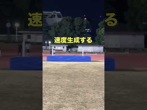 【陸上TR】200mマーク走