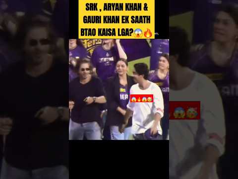 SRK SON ARYAN KHAN GAURI KHAN  😱🕺🔥🍺 ATTITUDE KING | SHAHRUKH KHAN & ARYAN KHAN OLD VIDEO |  #shorts