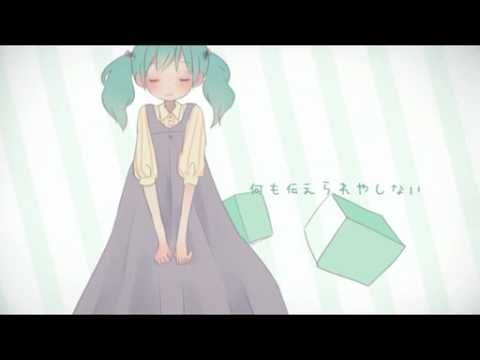 Hatsune Miku - April Fool PV (English Subs)