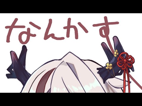 【？？？ 】もうキャプボくんなんてしらない！【天望りく/#vtuber】