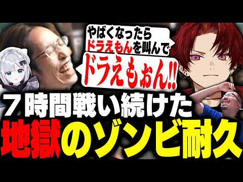 全滅したら終わりの「CoDゾンビモード」で７時間戦い続けたSHAKAたち【CoD:BO6】