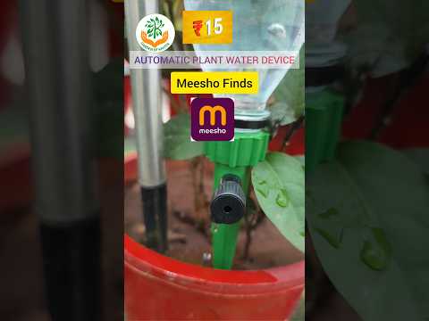 Automatic Plant Water Divice  ( इतनी सस्ती) #shortsvideo #gardeningcare