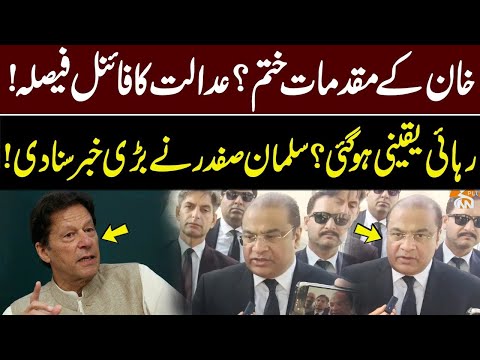 Imran Khan's Lawyer Salman Safdar Media Talk outside Islamabad High Court