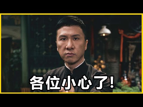 【館長精華】國昌老師練起來！下次國會還敢動手？