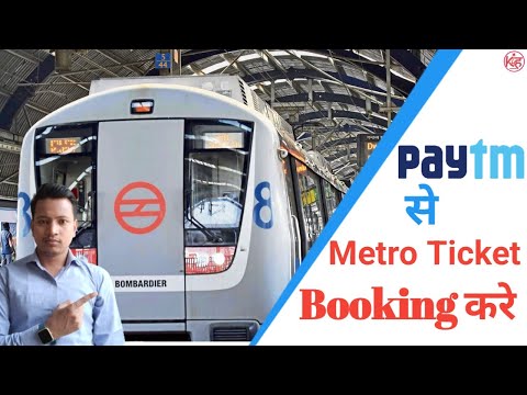 Paytm se Metro ticket kaise book kare | Delhi Metro ka Qr Ticket kaise book kare|Delhi Metro Ticket