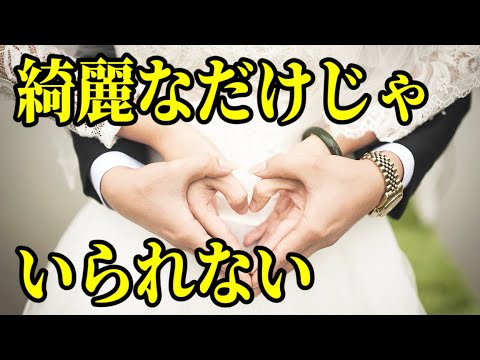 バチェロレッテ3最終回を視聴した直後の感想🫨(07/11/24)