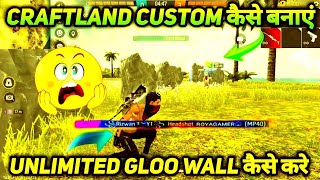 Craftland Custom Kaise Banaye Unlimited Gloo Wall| How To Make Craftland Custom Unlimited Gloo wall